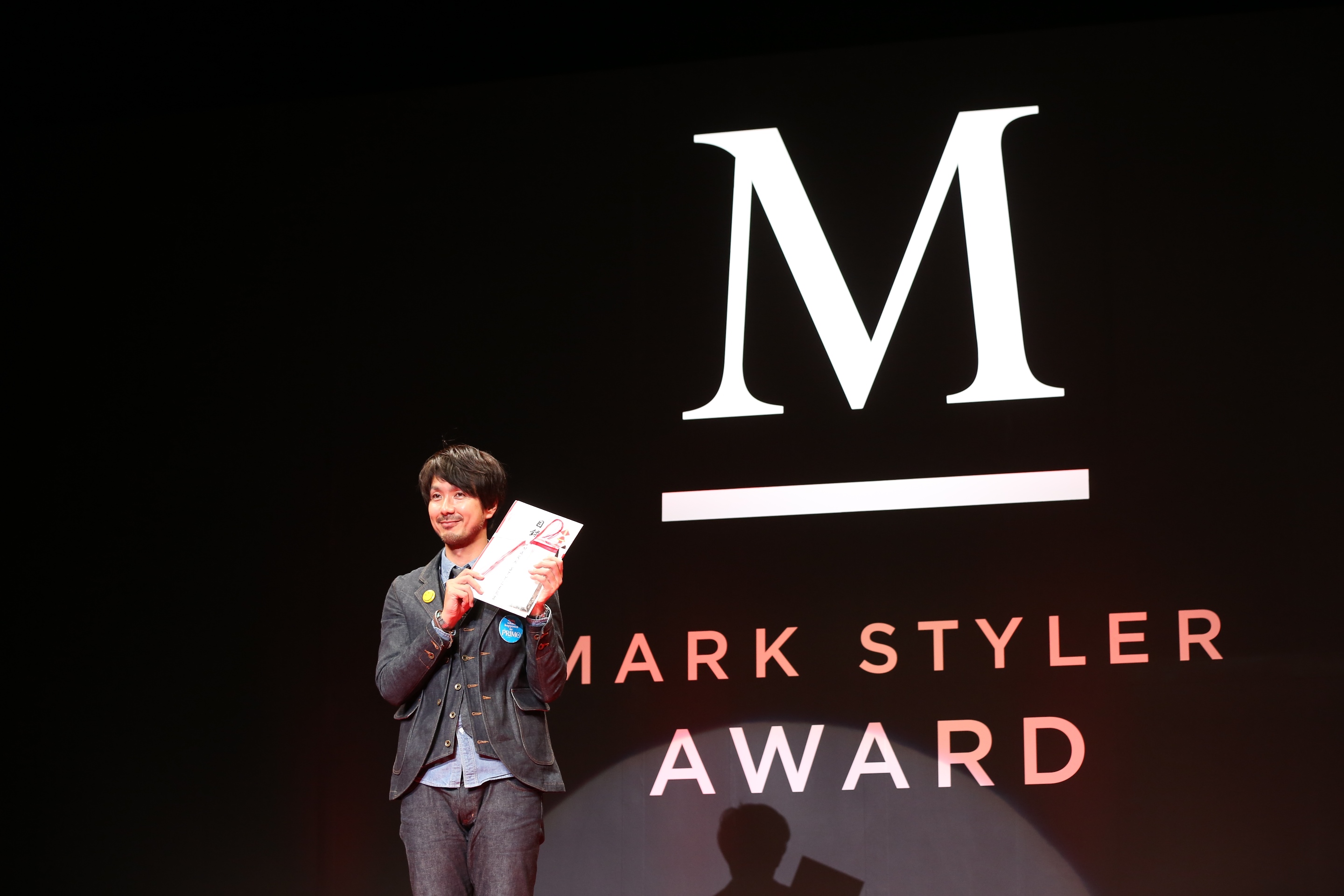 MARK STYLER AWARD」を6月1日に開催 2015年度の優秀者を表彰