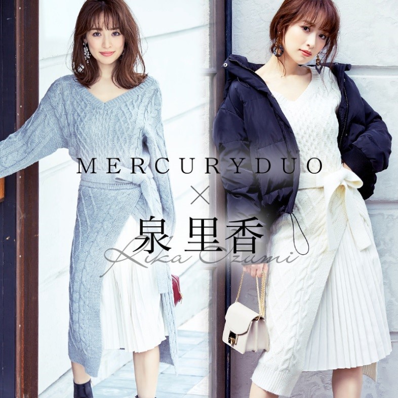 泉里香 Mercuryduo 18年11月2日 金 コラボアイテムを発売 10月10日 水 から先行予約受付開始