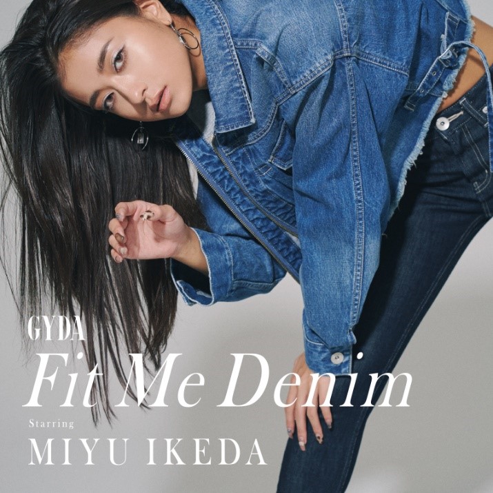 Gyda モデルの池田美優さんを起用したwebデニムカタログを2月1日に公開