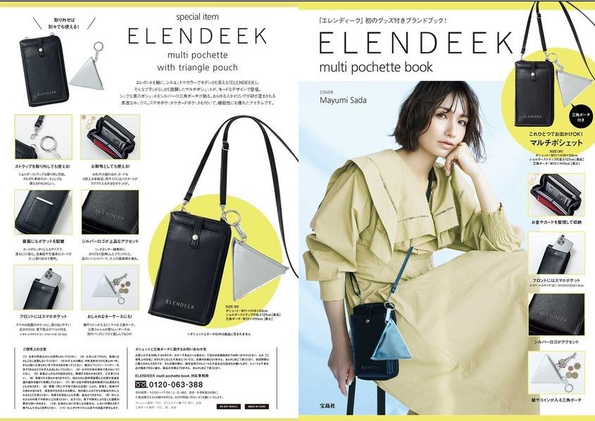 ELENDEEK 佐田真由美さんを起用した初のグッズ付きブランドブック