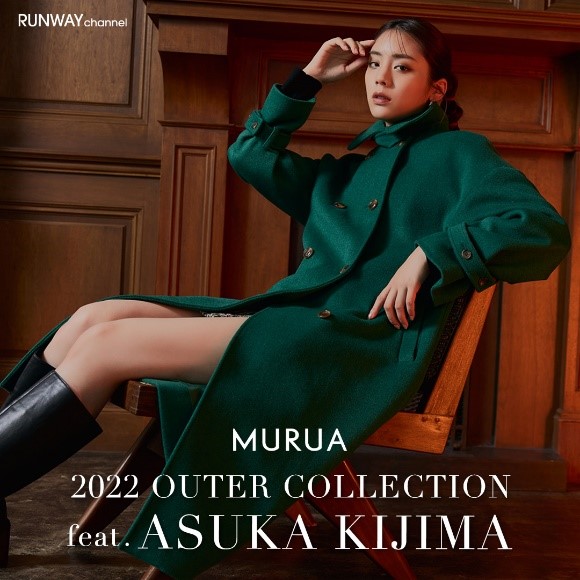 murua outer